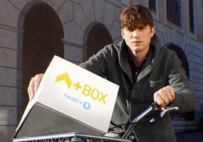 Ashton Kutcher Fancy Box